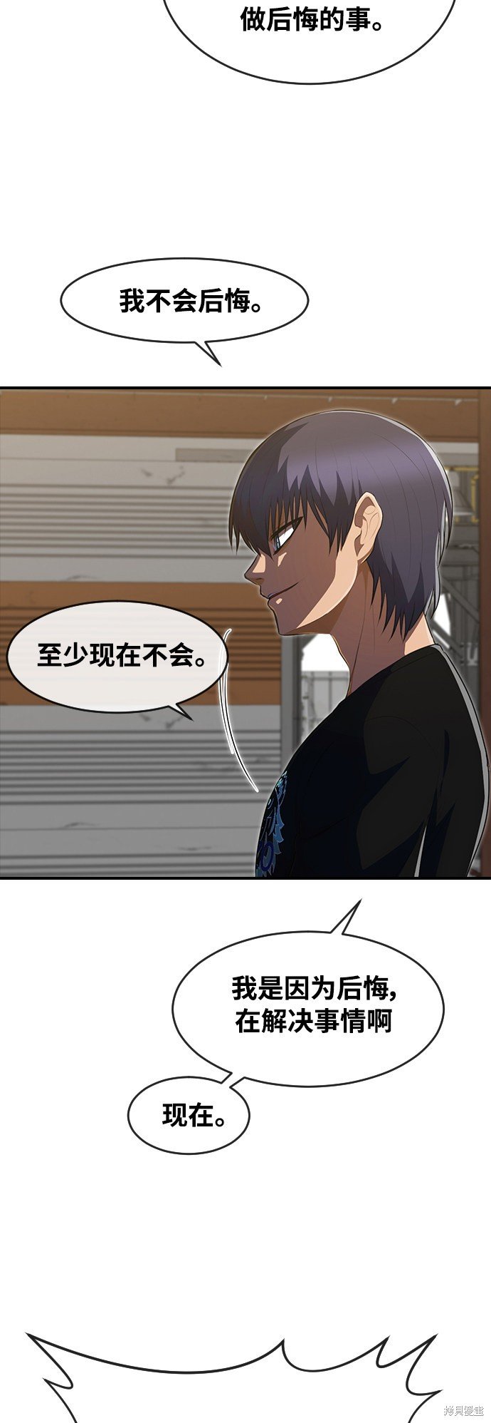 第225话