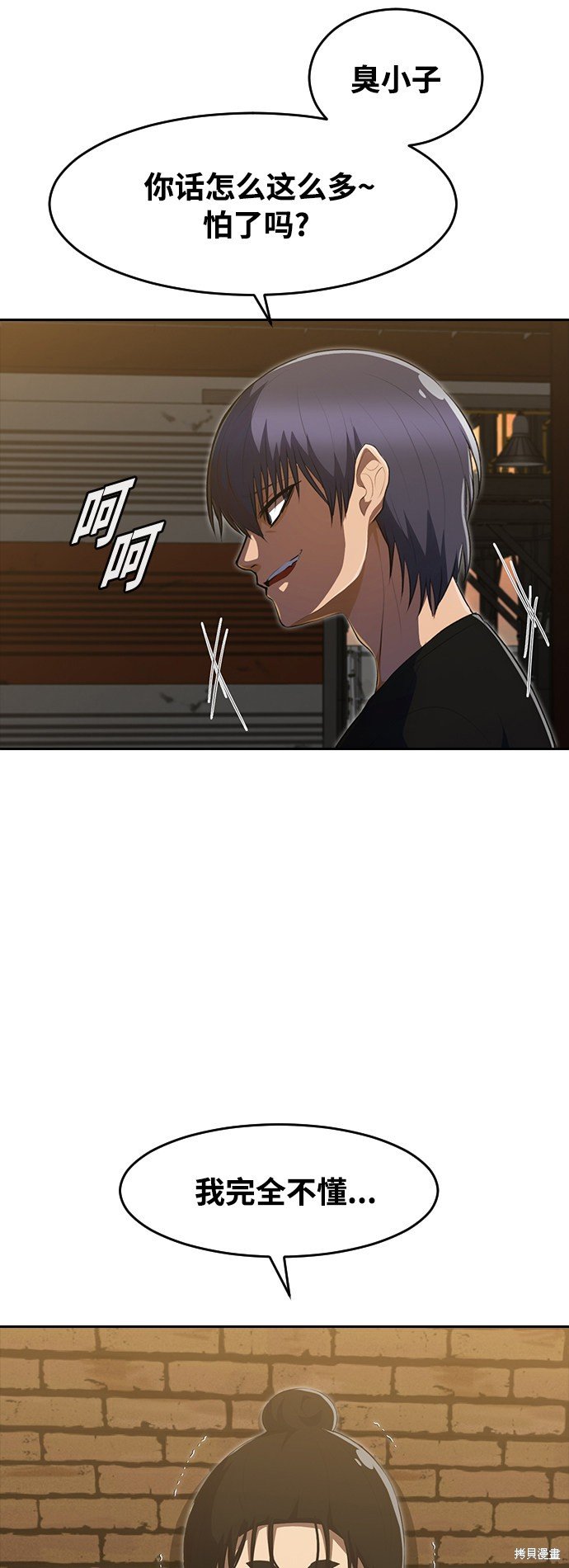 第225话