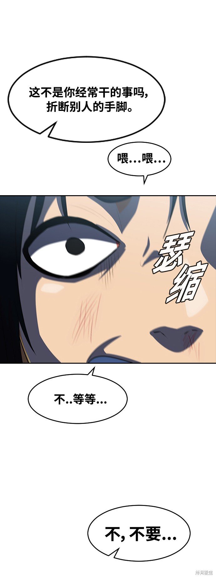第226话
