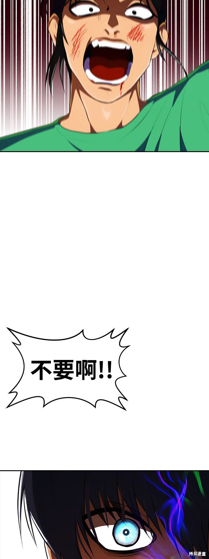 第226话