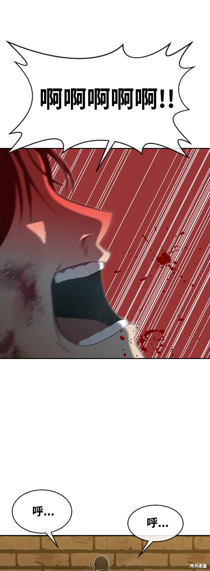 第226话
