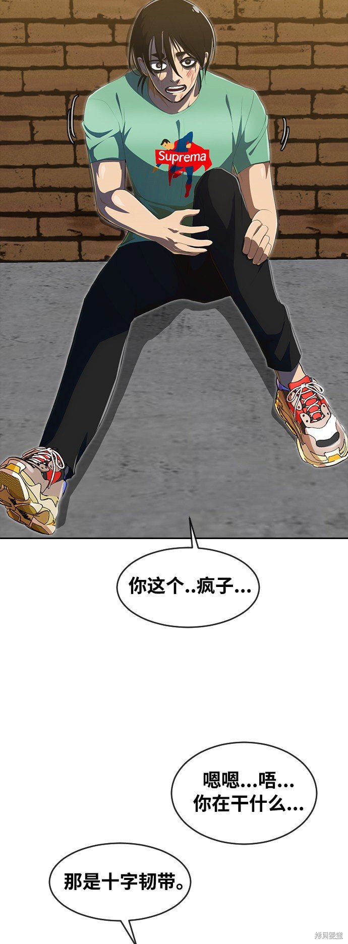 第226话