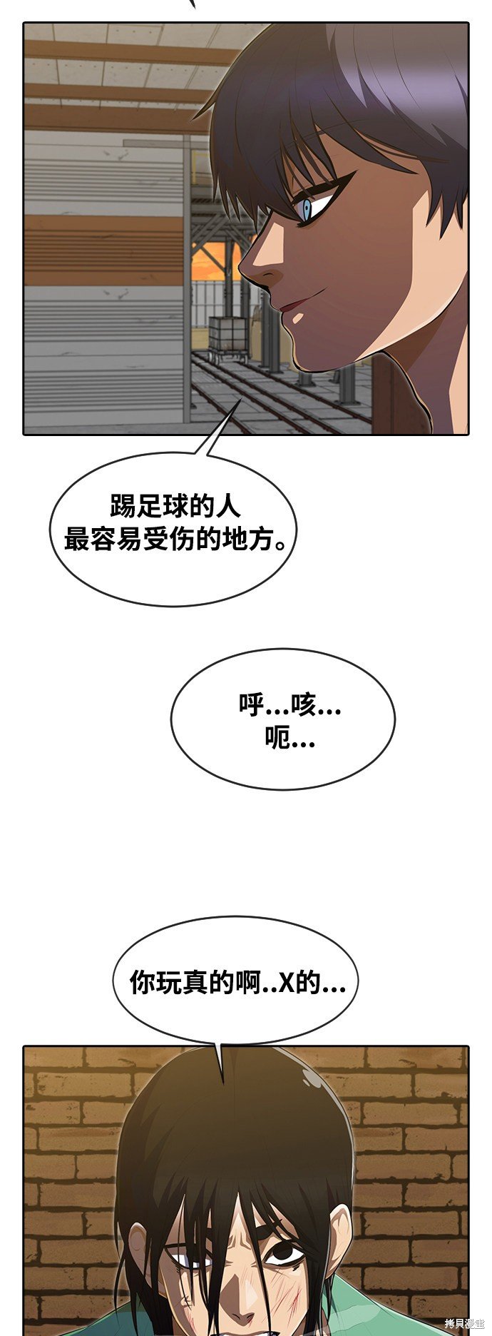 第226话
