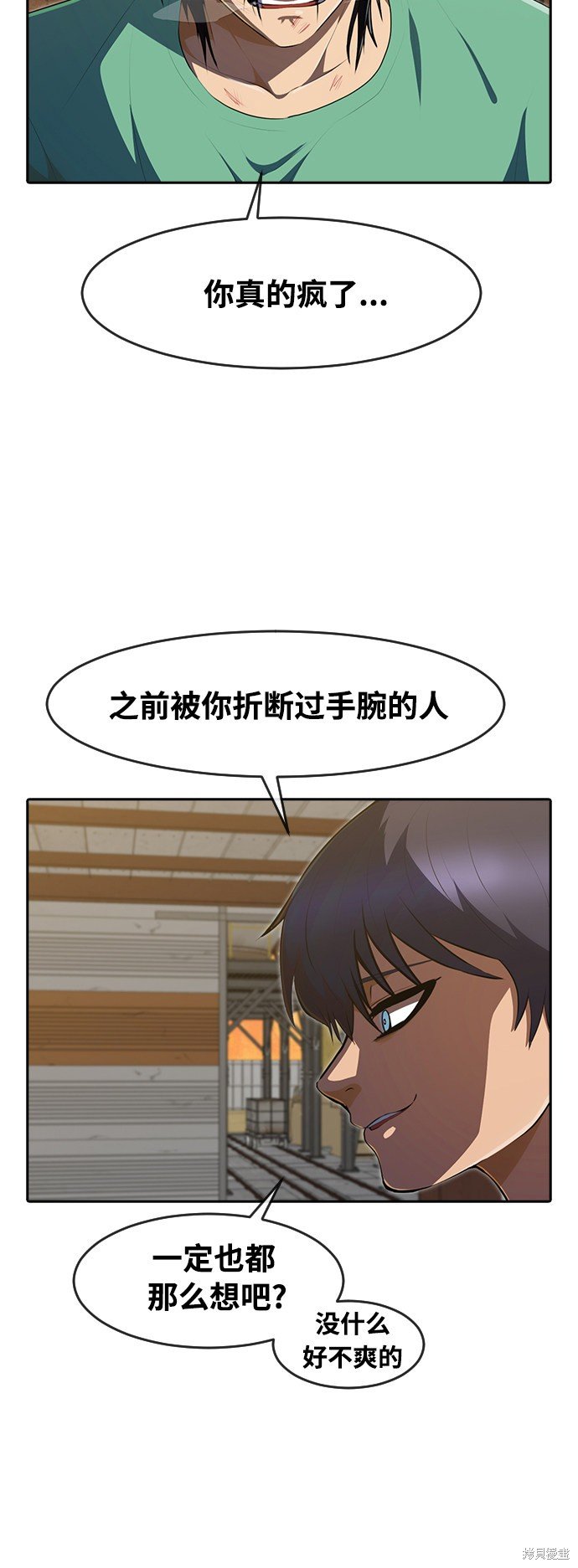第226话