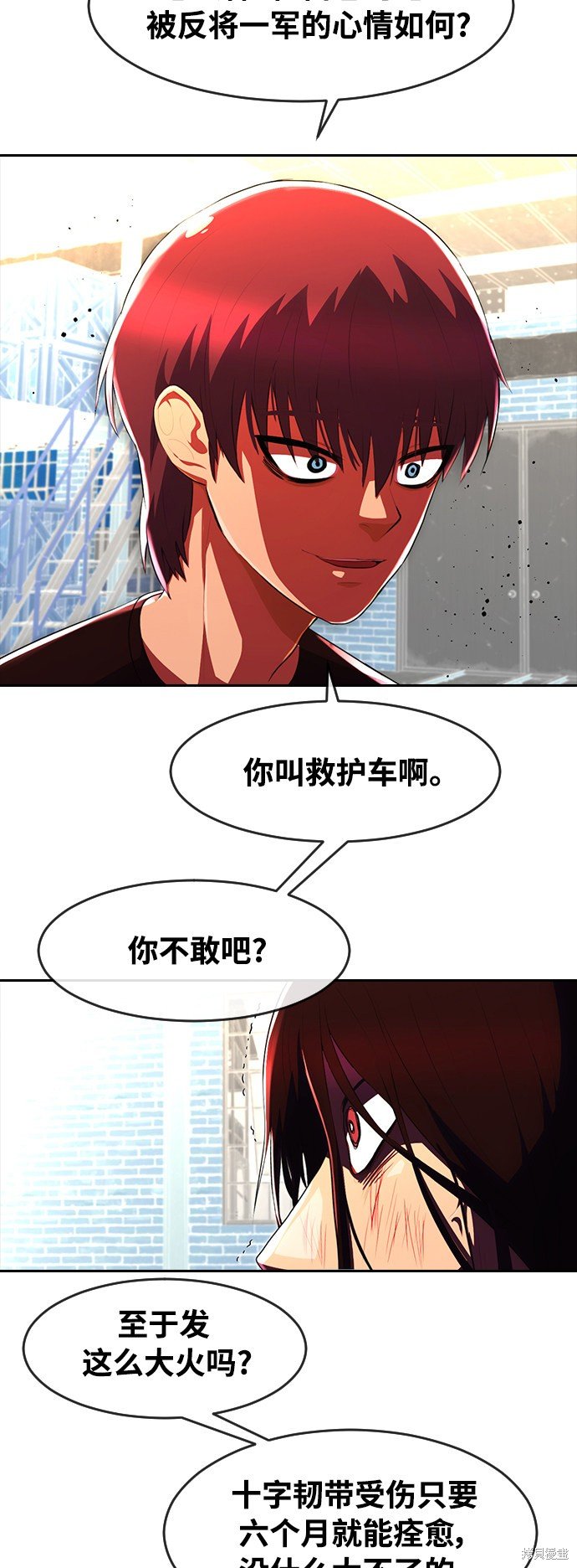 第226话