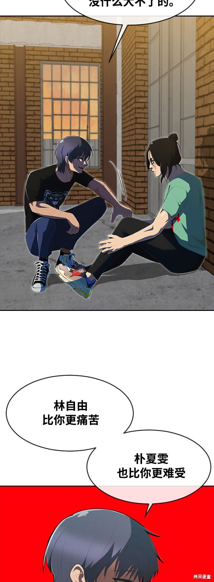 第226话