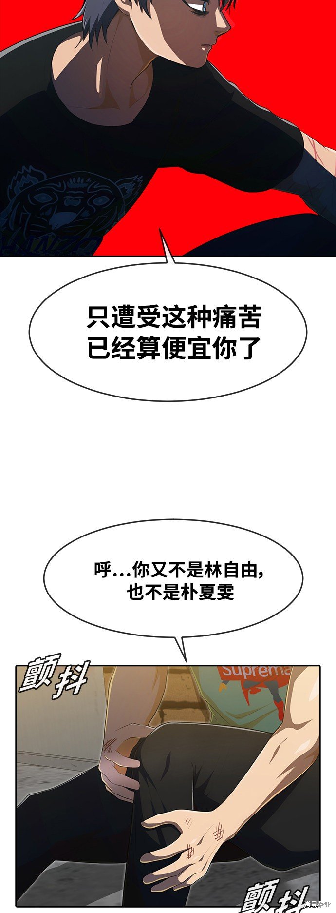 第226话