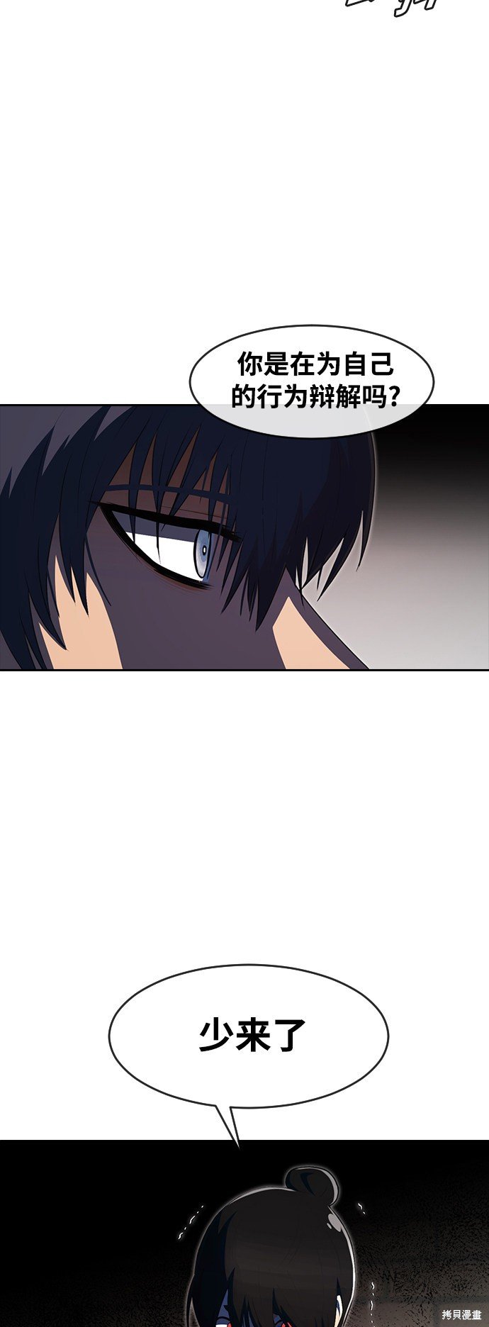 第226话