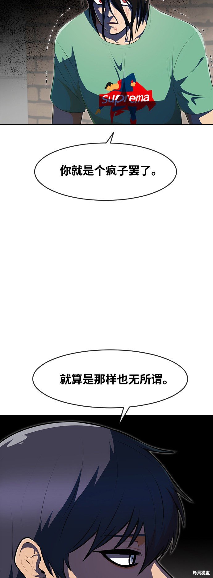 第226话