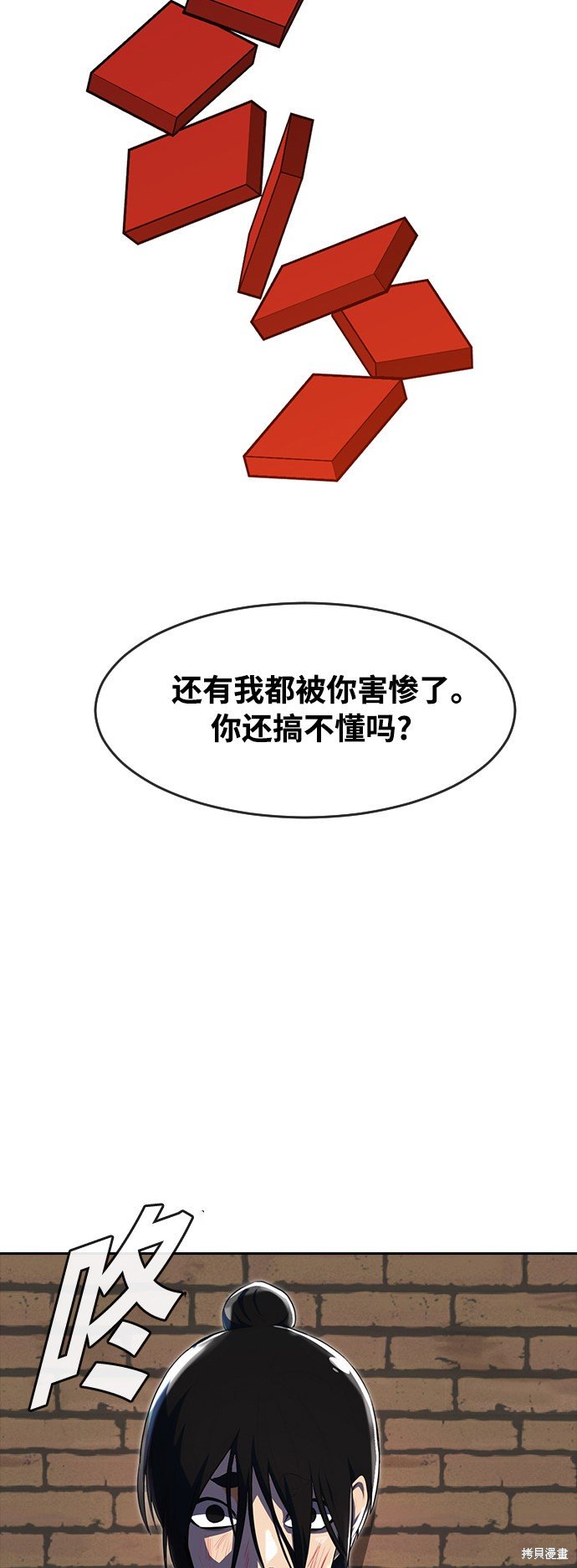 第226话