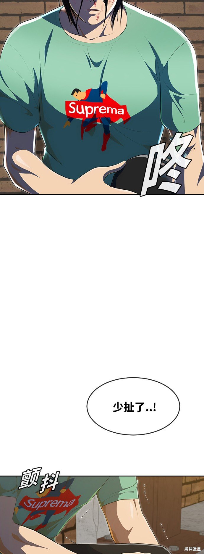 第226话