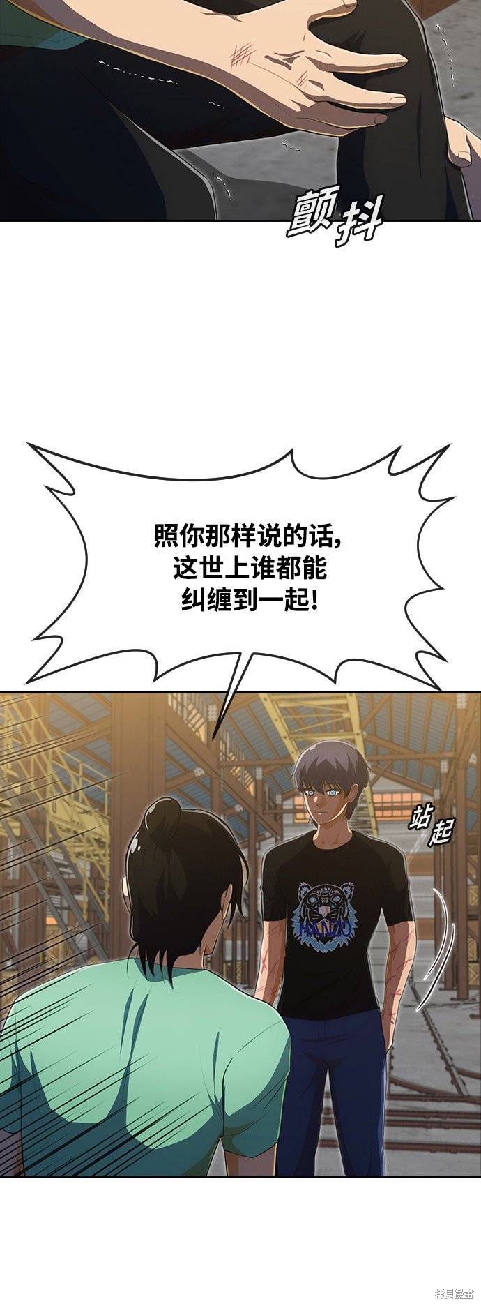 第226话