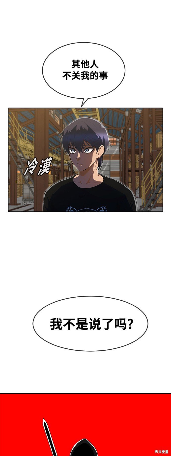 第226话