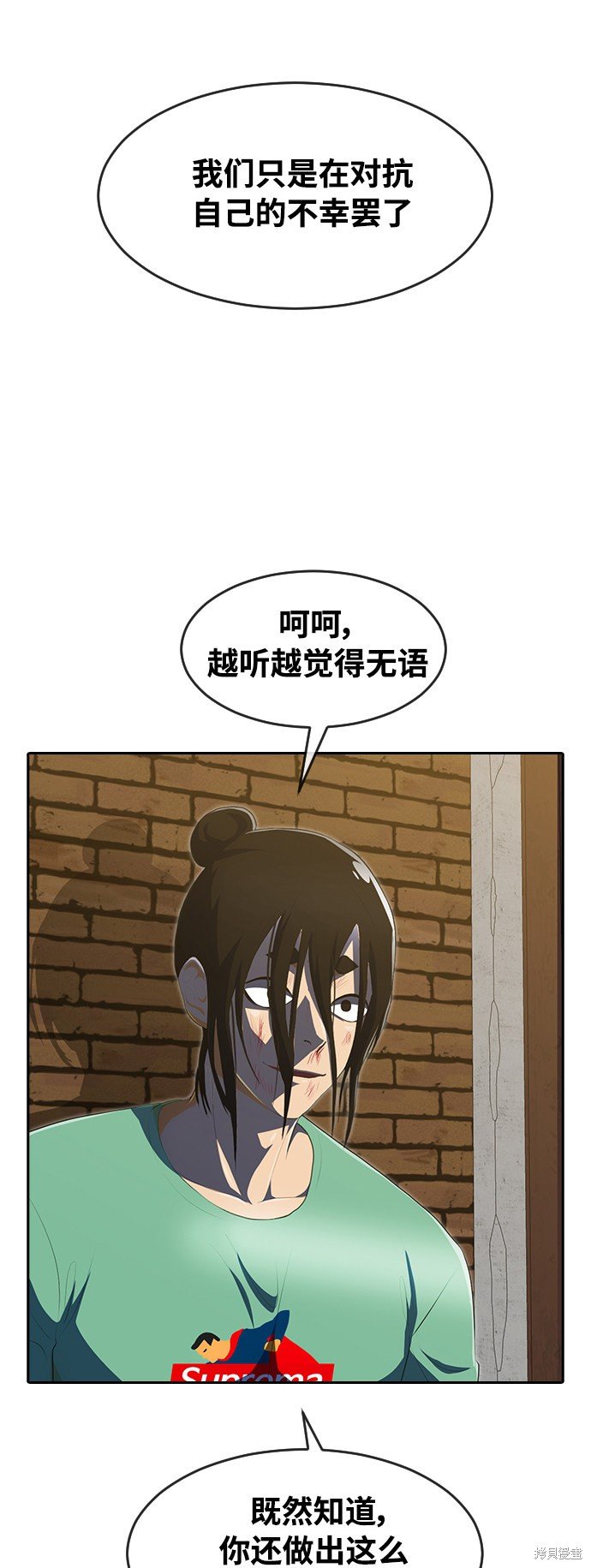 第226话