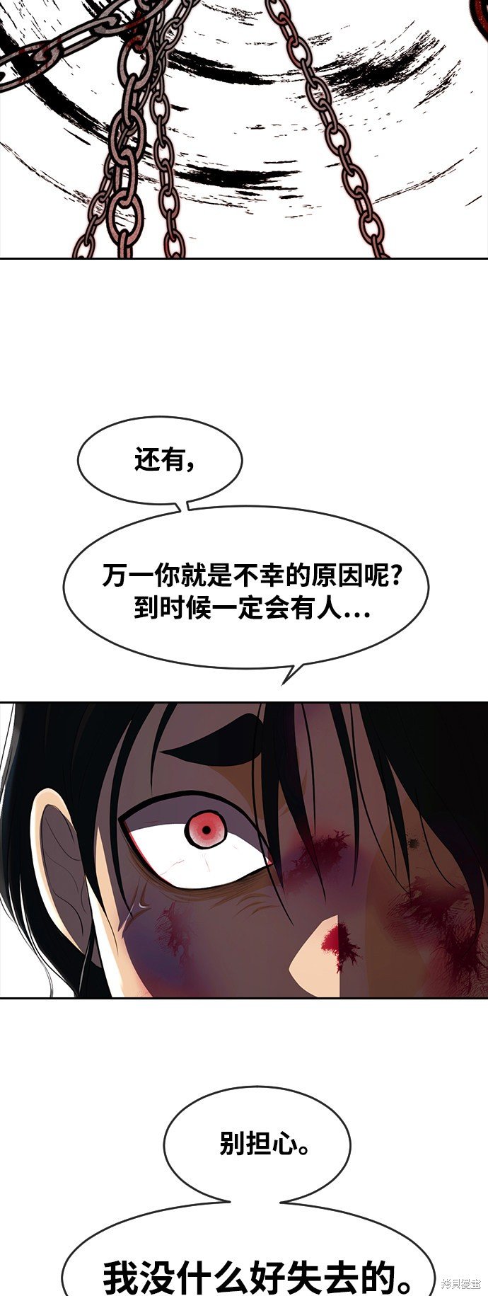 第226话