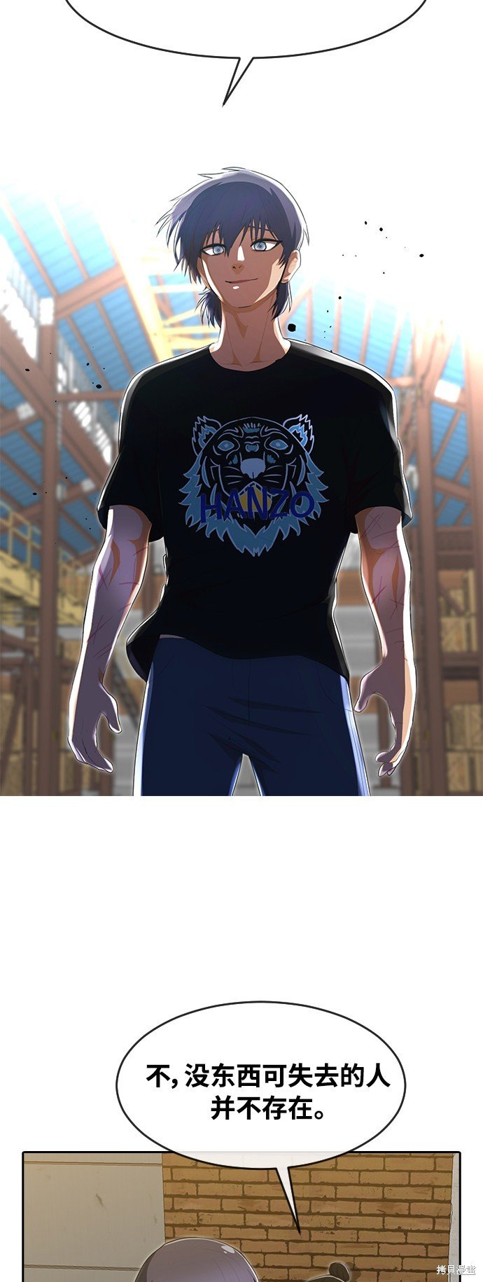 第226话