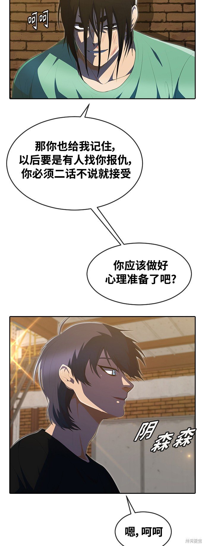 第226话