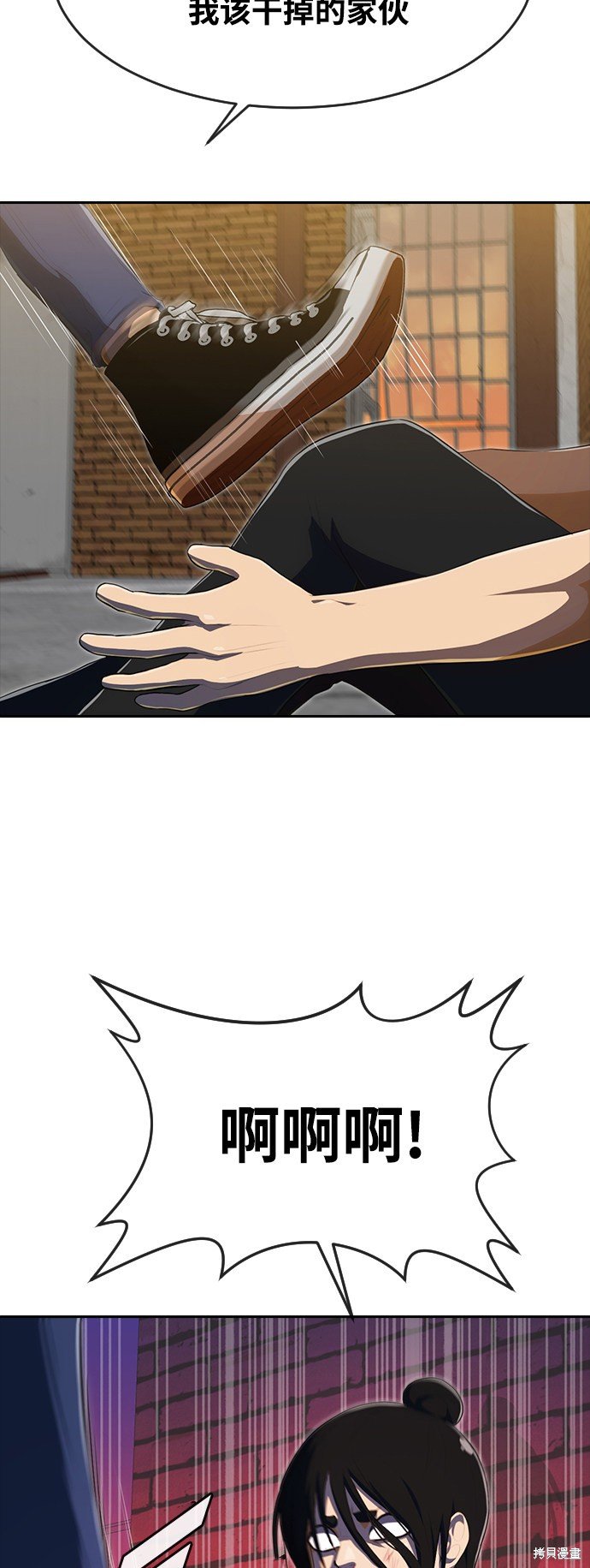 第226话