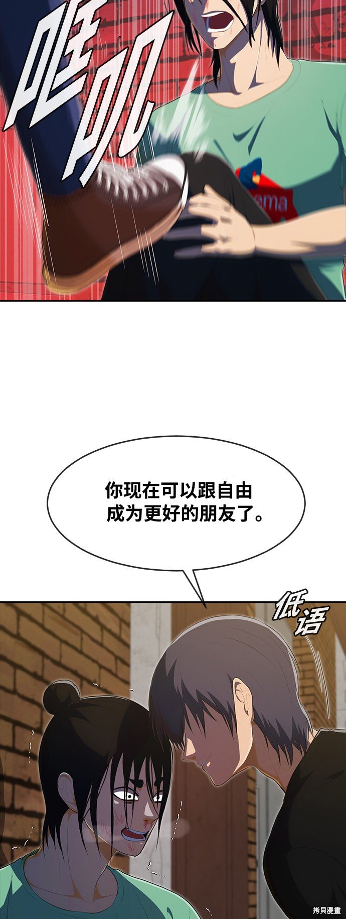 第226话