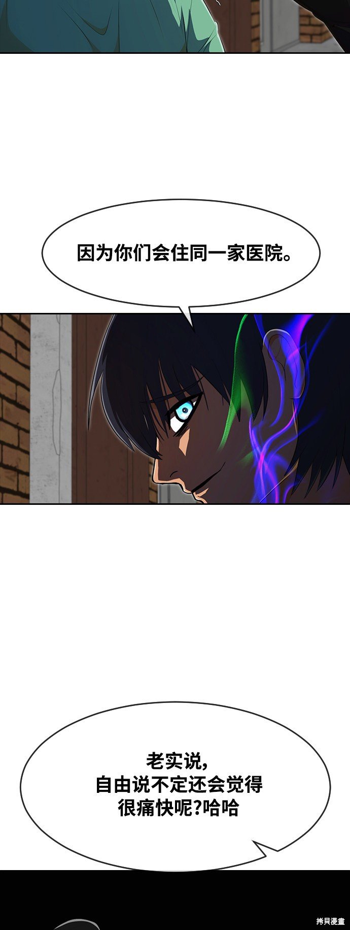 第226话