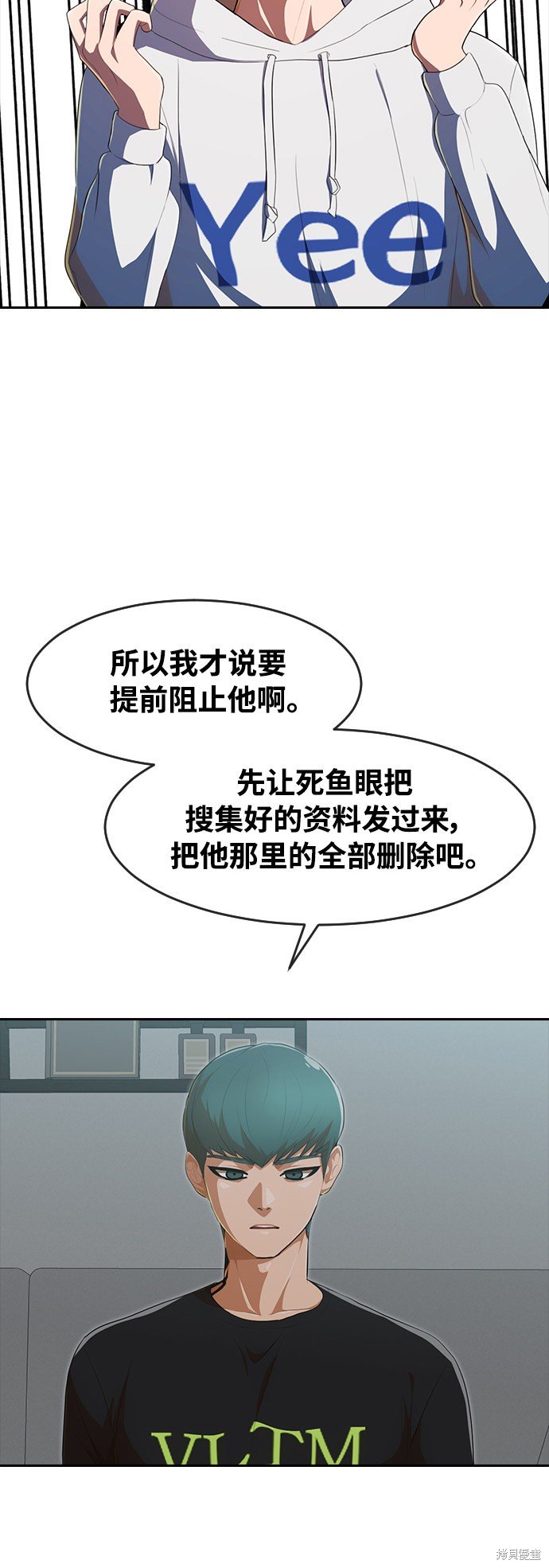 第226话