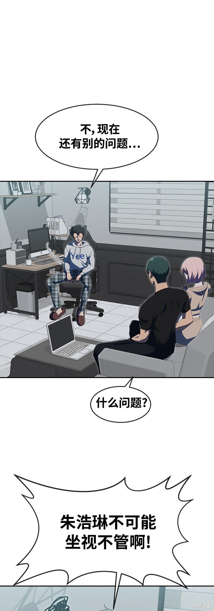 第226话