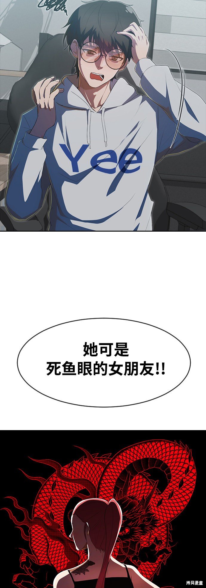 第226话