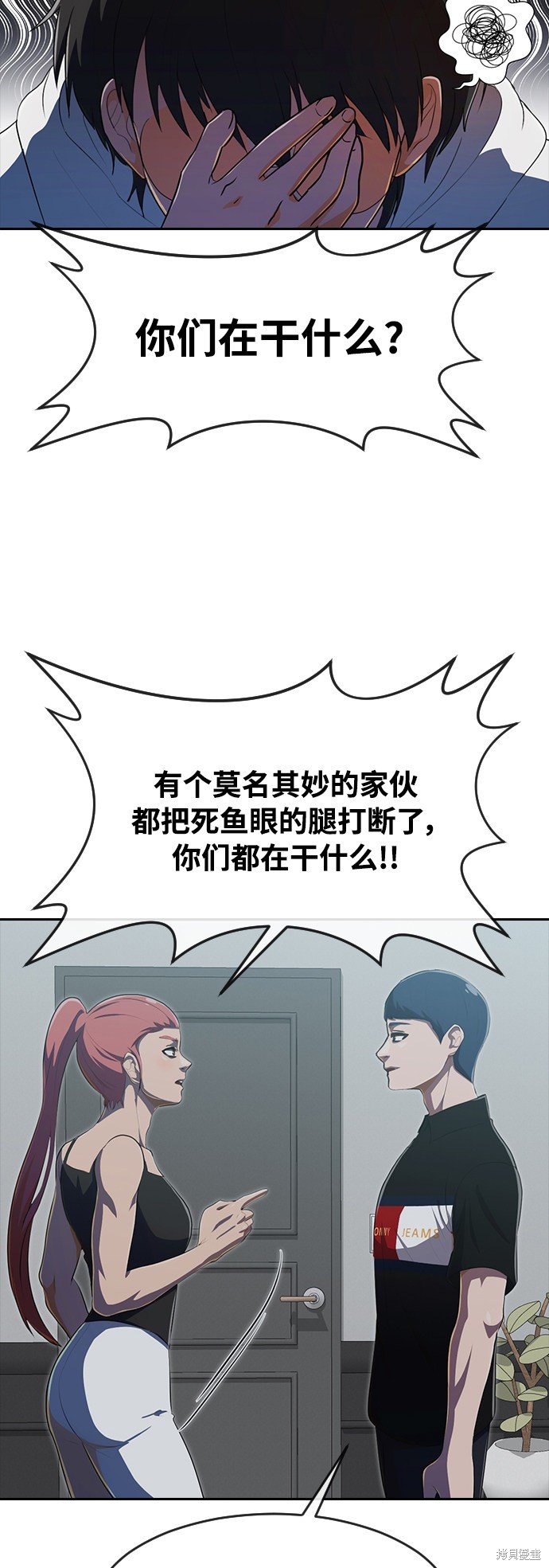第226话