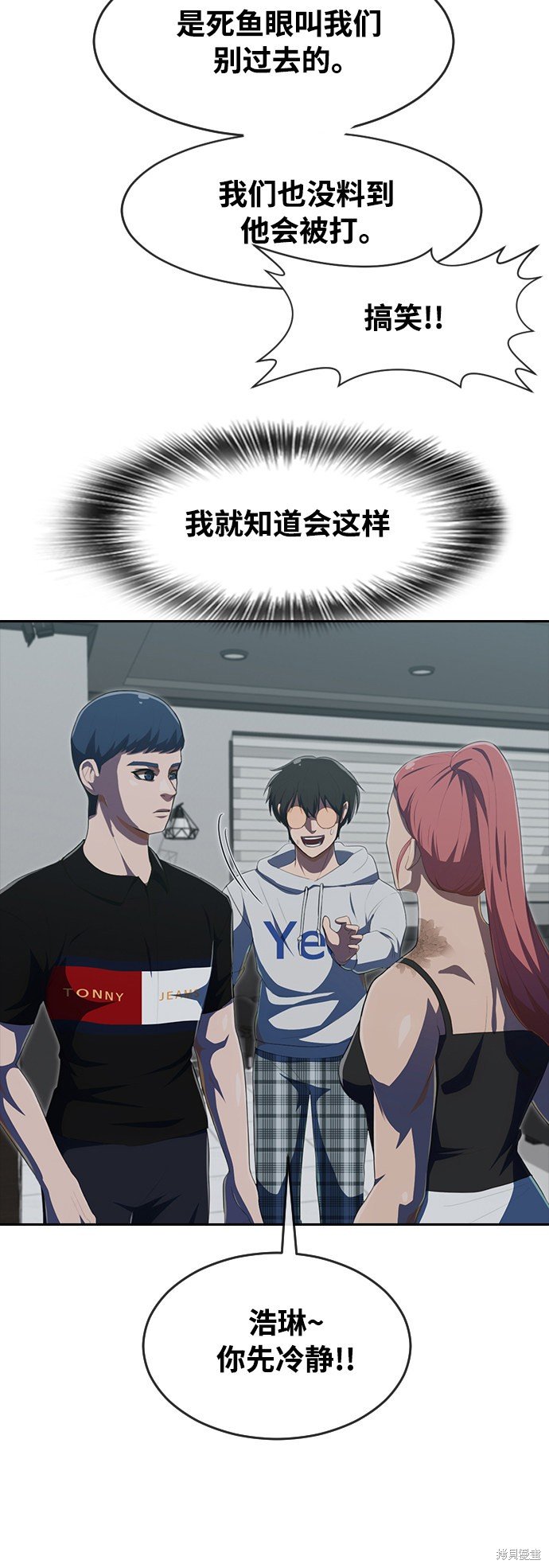 第226话