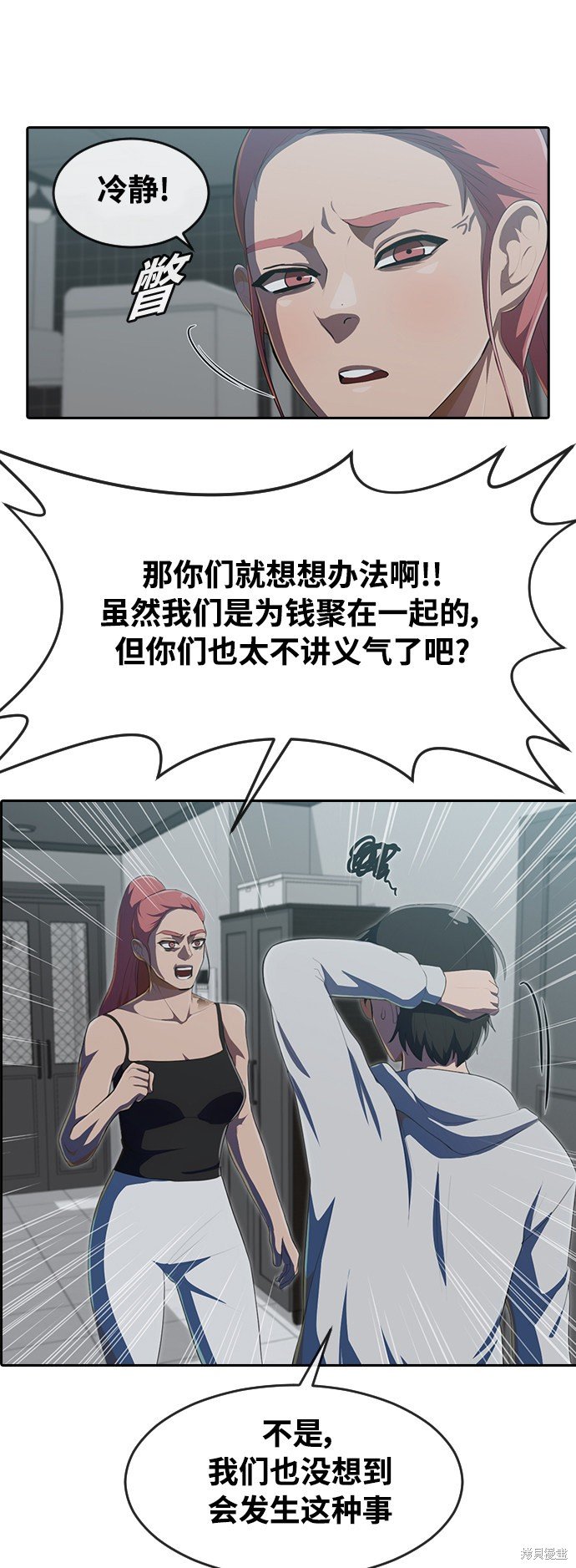 第226话