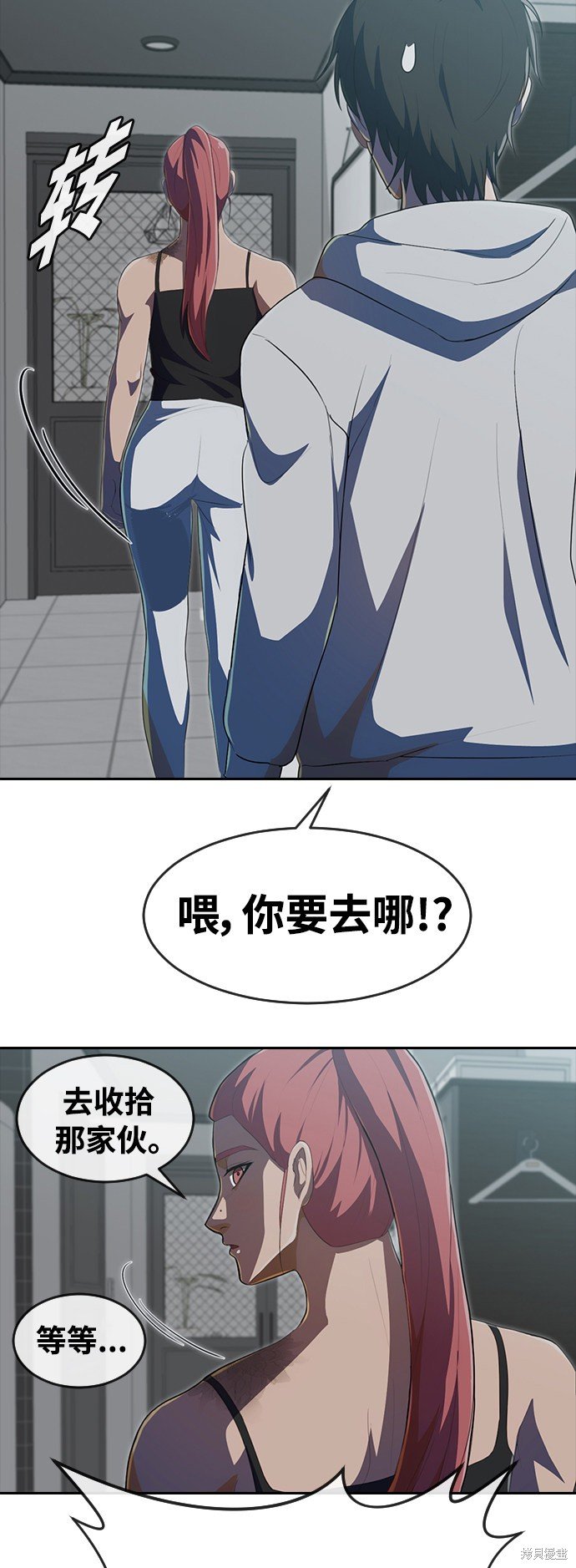 第226话