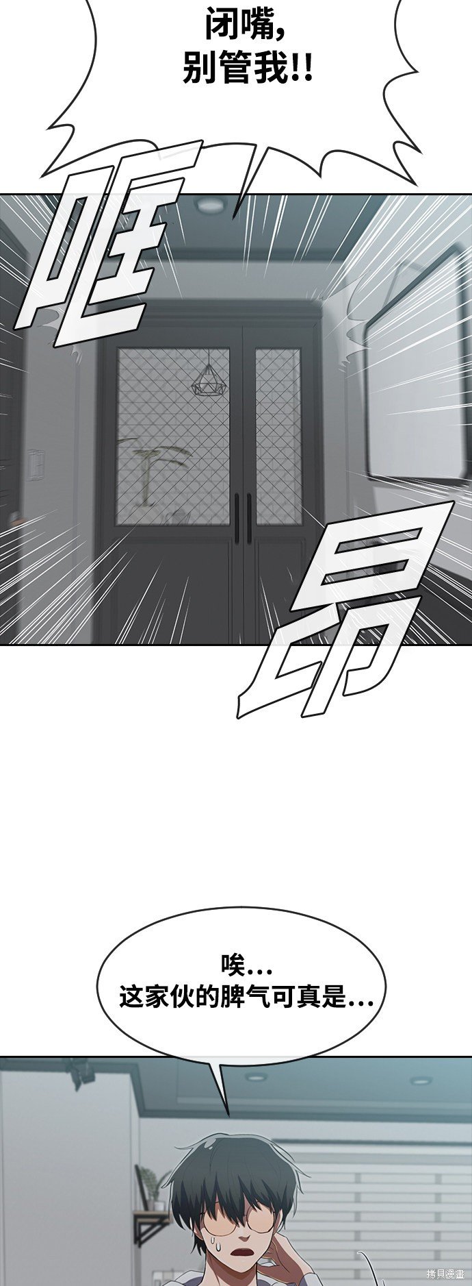 第226话