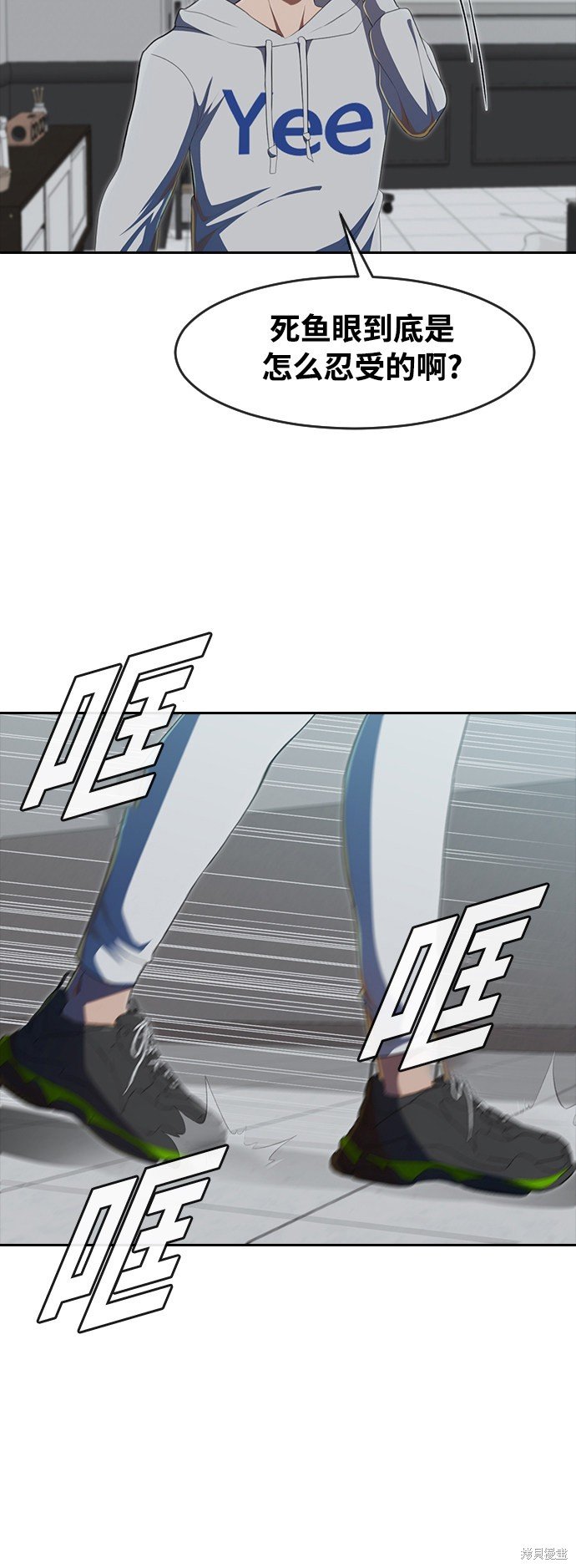 第226话
