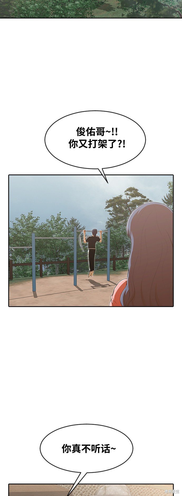 第226话