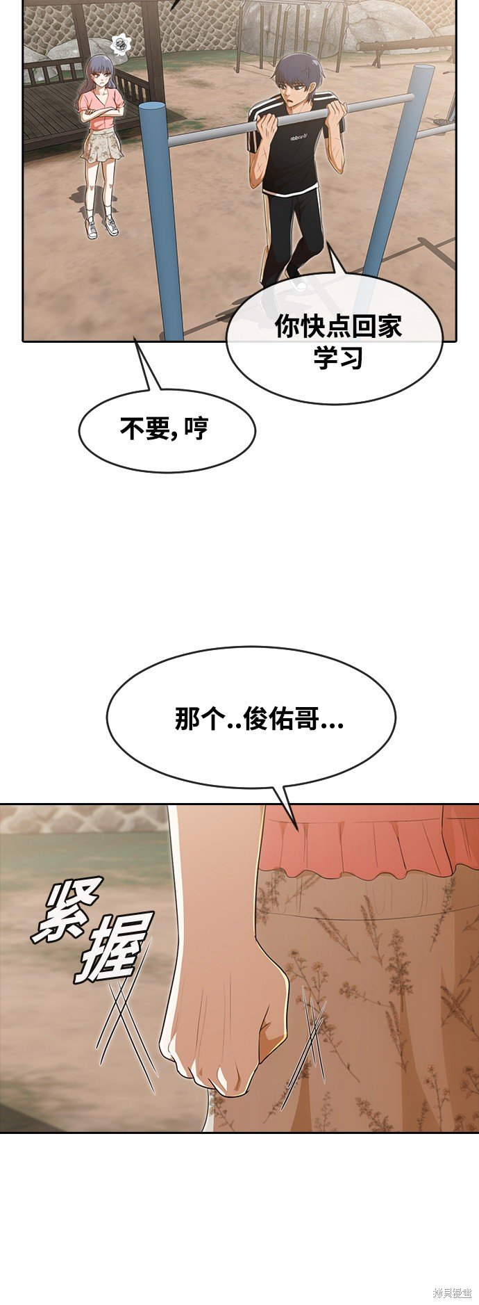 第226话