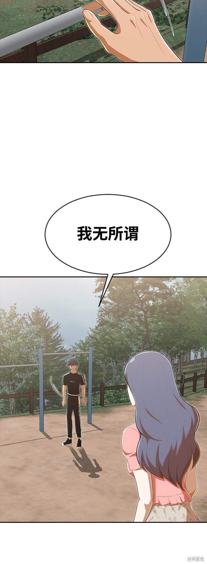 第226话