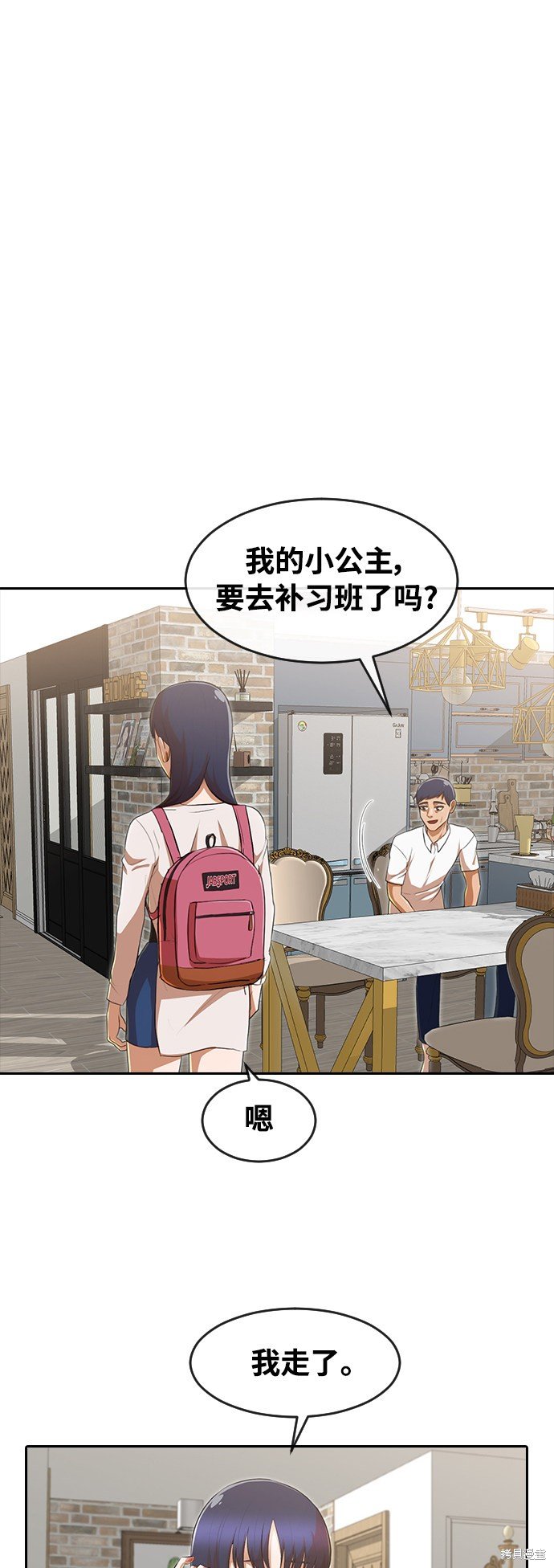 第226话