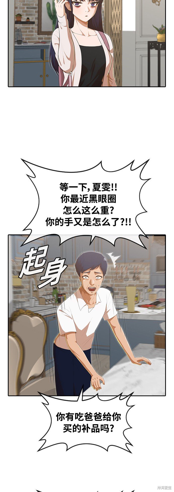 第226话