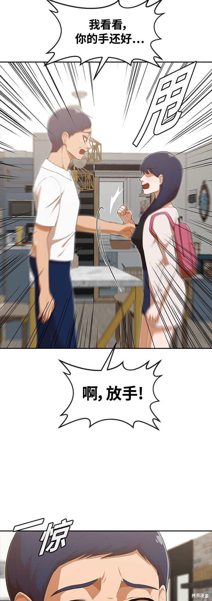 第226话