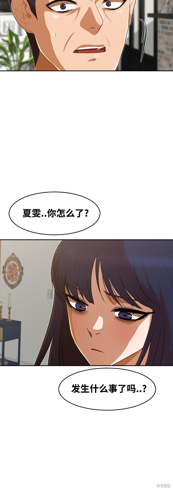 第226话