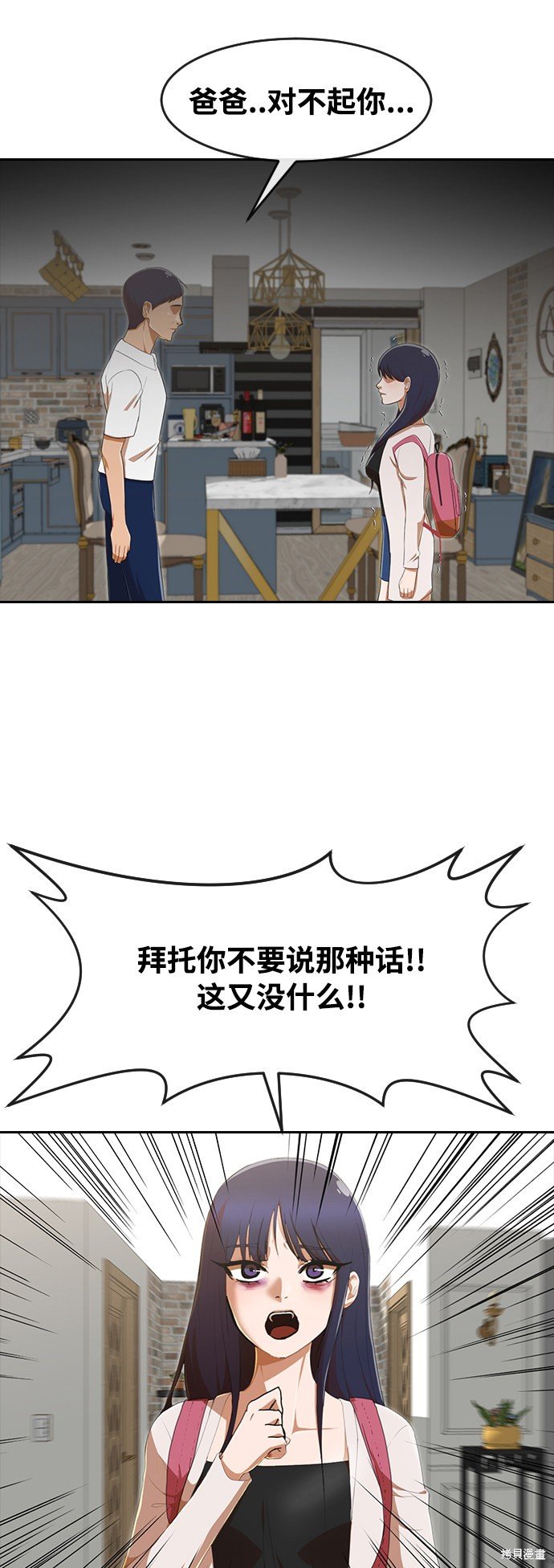 第226话