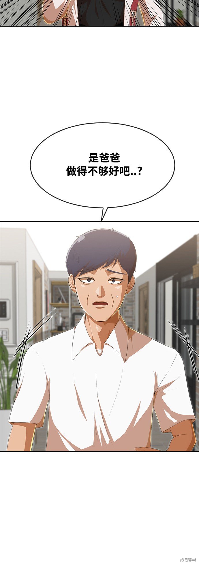 第226话