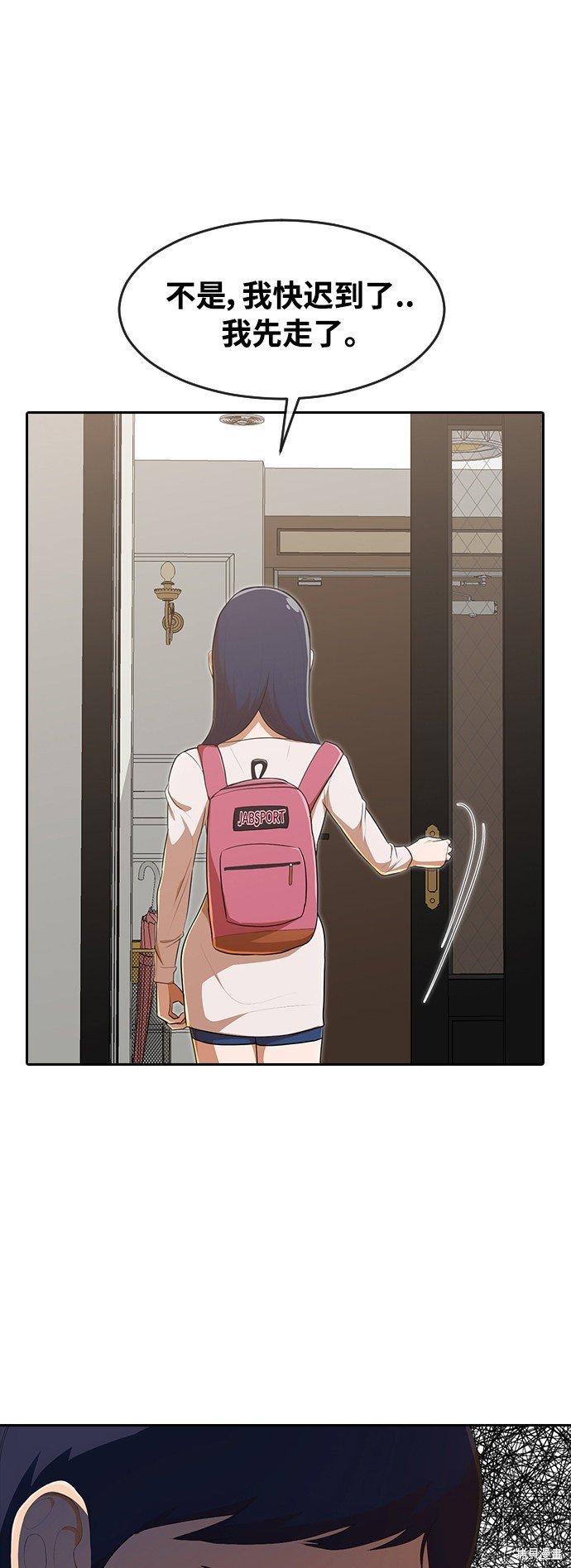 第226话