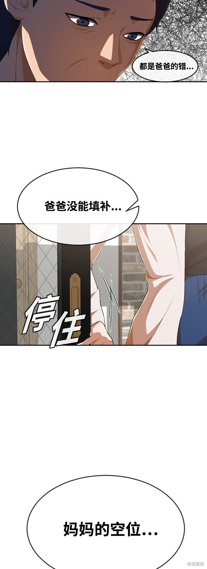第226话