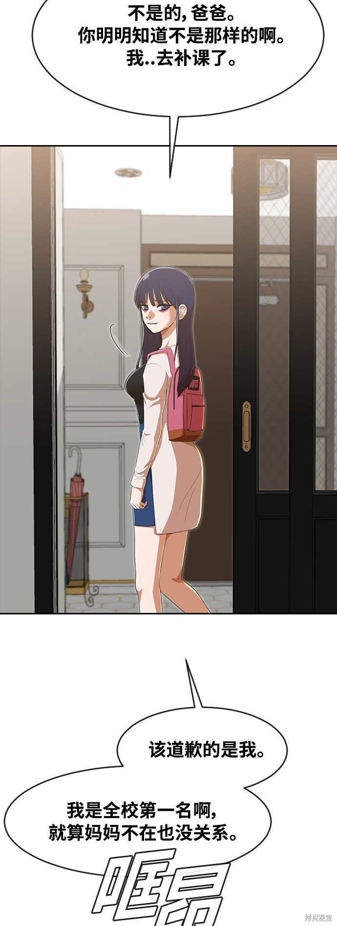第226话