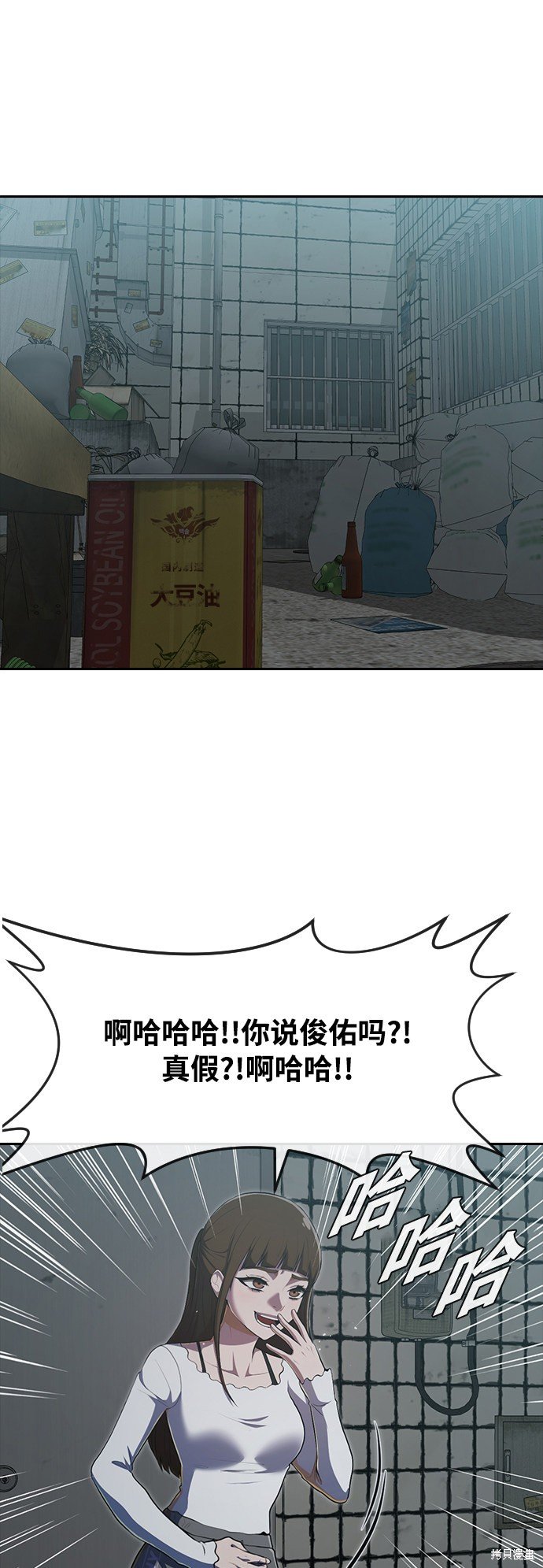 第227话