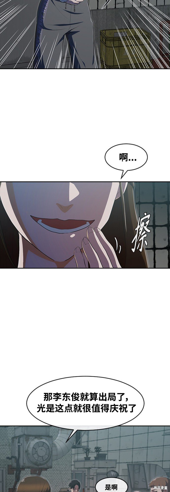 第227话