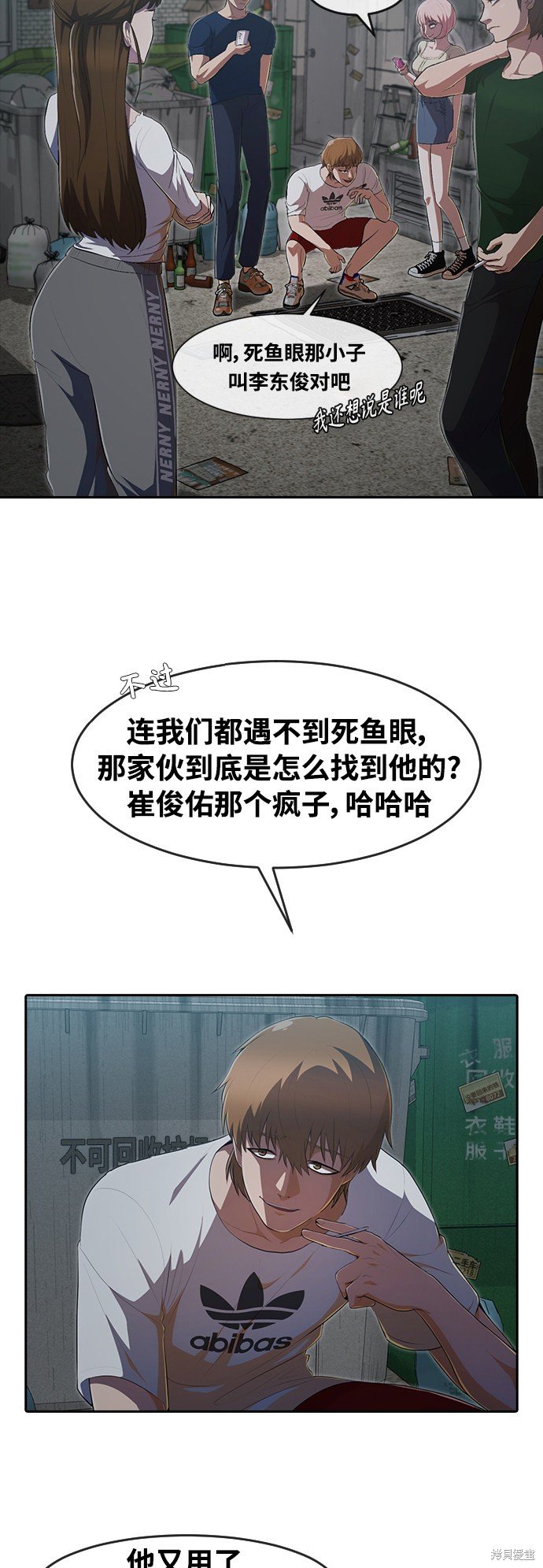 第227话