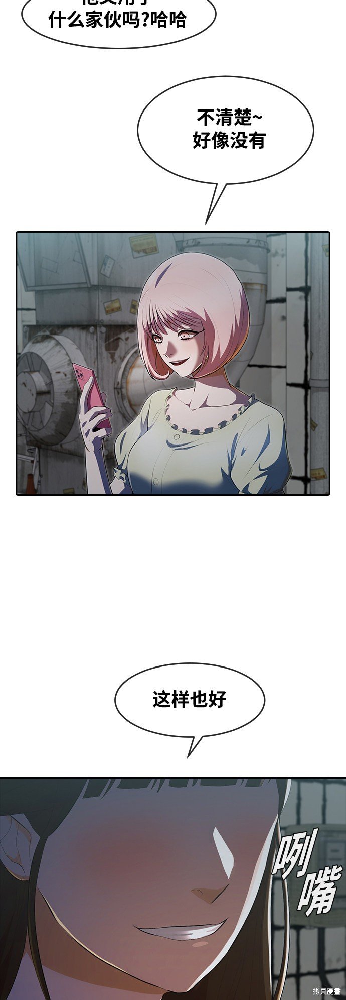 第227话