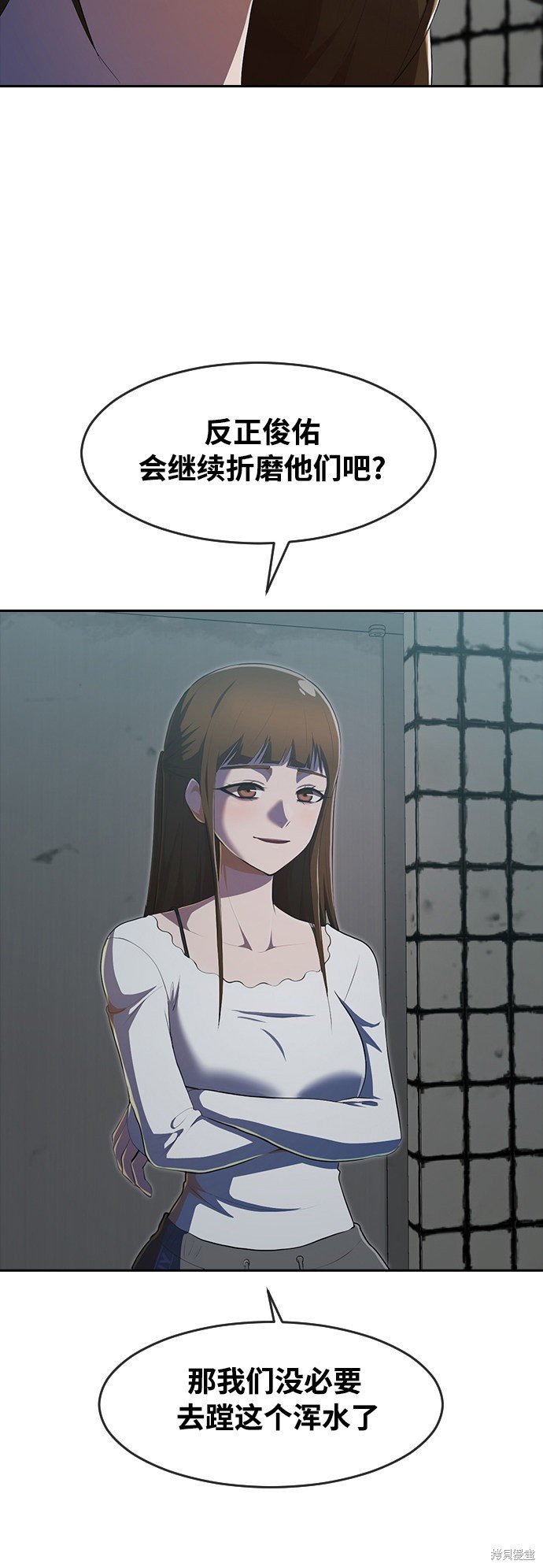 第227话